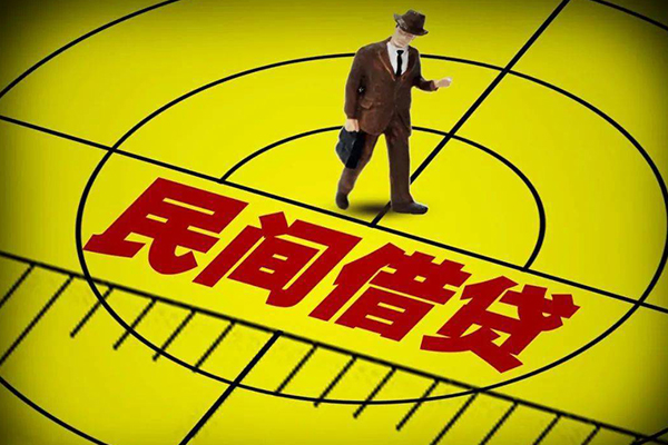 深圳18民间小额借贷