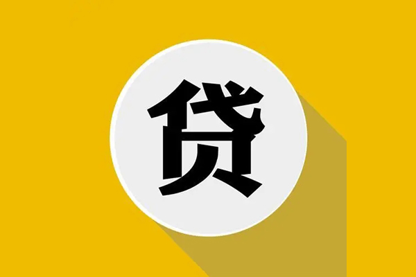 深圳18信用贷款网-深圳18短借费用-深圳18哪里可以借私借