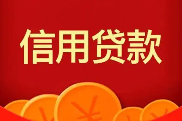 深圳18小额贷款电话