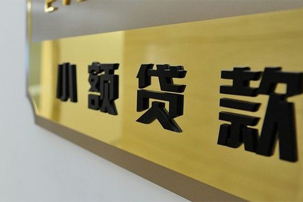 深圳18民间借贷网-深圳18私人借钱-深圳18贷私借