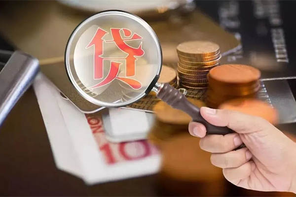 深圳18个人创业贷款-深圳18私人借贷私借-深圳18私人信用贷款