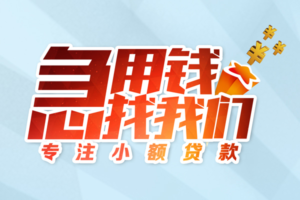 深圳18哪有民间借贷-深圳18个人身份证借私借-深圳18私人放水