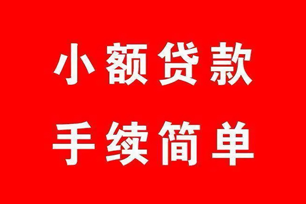 深圳18小额短借-深圳18水钱-深圳18个人短借