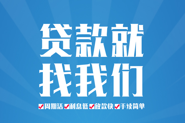 深圳18民间借贷网-深圳18私借贷款-深圳18哪里有小额贷款