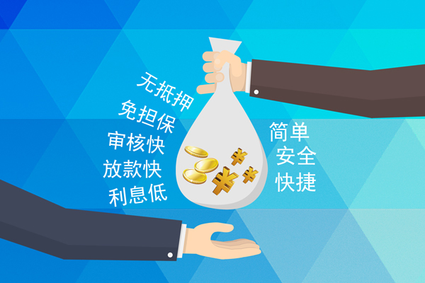 深圳18个人信用贷款-深圳18民间大额借贷-深圳18私借空放直接上门