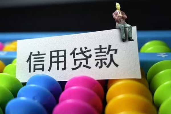 深圳18私人小额贷款-深圳18小额空放-深圳18贷款私借空放