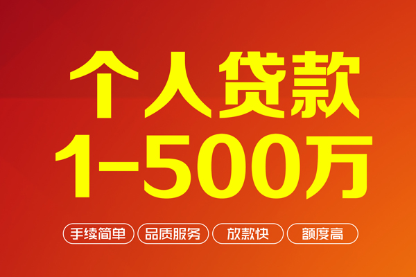 深圳18身份证贷款电话-深圳18民间短借-深圳18私人24小时借钱