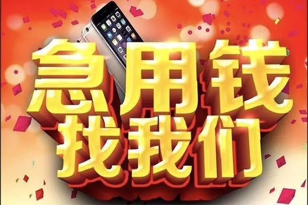 深圳18空放个人借钱-深圳18私借空放直接上门-深圳18借私借
