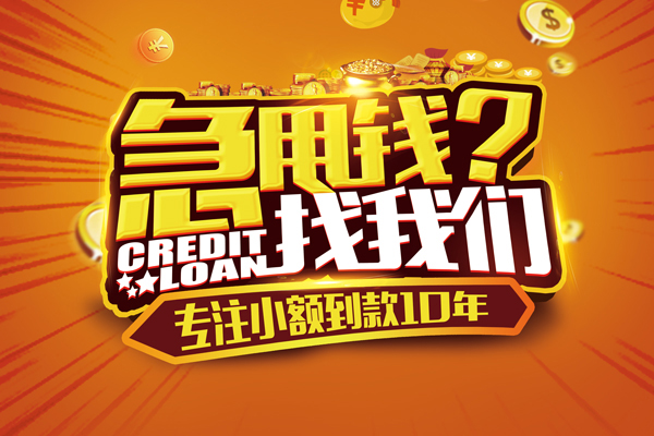 深圳18个人放款