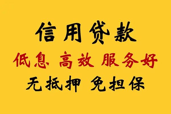 深圳18私借空放直接上门-深圳18身份证小额贷款-深圳18小额信用贷款