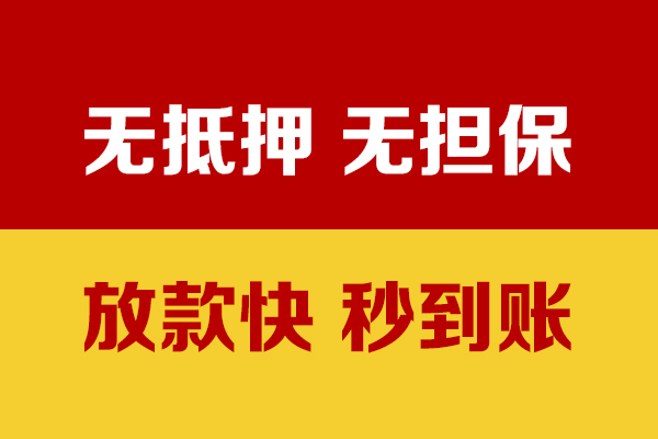 深圳18私人短借-深圳18身份证怎么贷款-深圳18民间借贷网