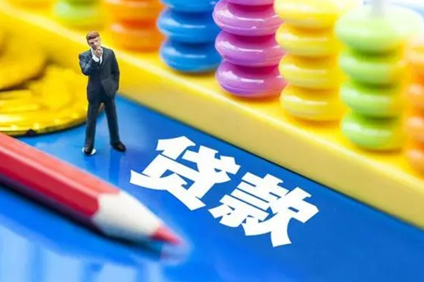 深圳18小额信用贷款-深圳18贷款空放-深圳18身份证办理贷款