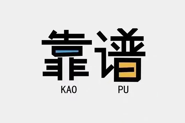 深圳18借钱急用钱-深圳18借款短借-深圳18民间借贷网