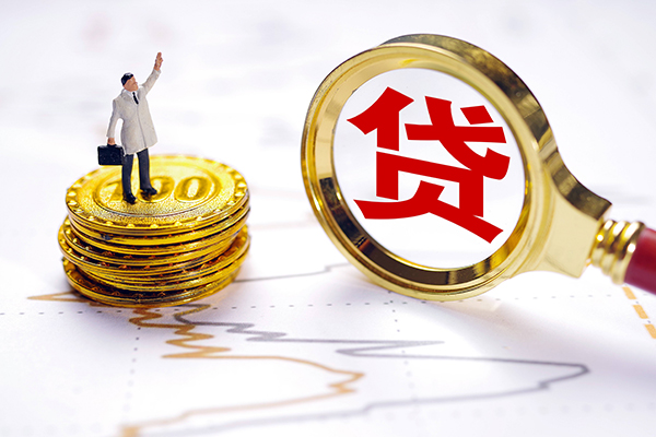 深圳18私人身份证借私借-深圳18贷私借-深圳18应急贷款