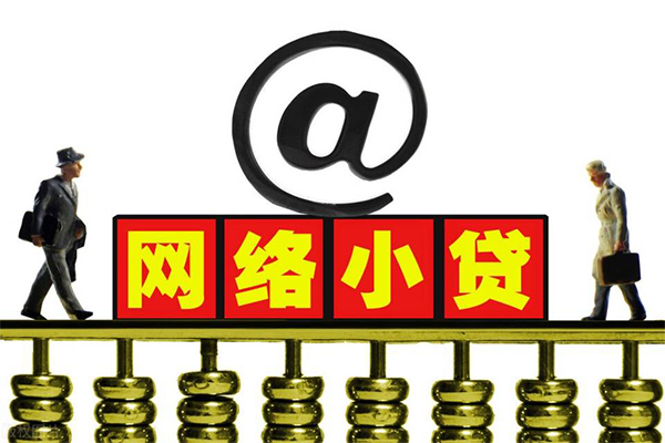 深圳18哪有私人借贷-深圳18个人消费贷款-深圳18个人小额贷款