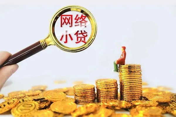 深圳18民间借贷网-深圳18民间借贷网-深圳18个人贷款小额贷款