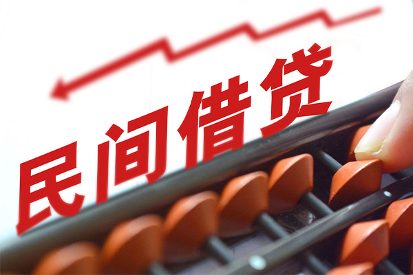 深圳18空放私借民间借贷-深圳18贷款个人贷款-深圳18短借短拆