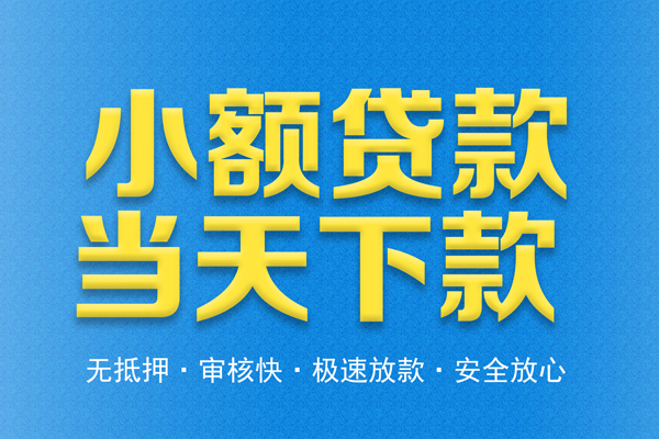深圳18空放贷款-深圳18哪有私人借贷-深圳18私人放款联系方式