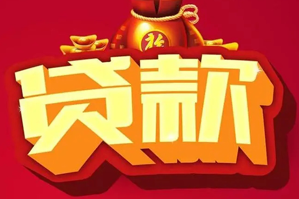 深圳18全天候办理借款-深圳18小额贷款地址-深圳18哪有民间借贷