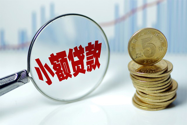 深圳18小额贷款贷款-深圳18个人借钱怎么收费-深圳18空放私人借钱