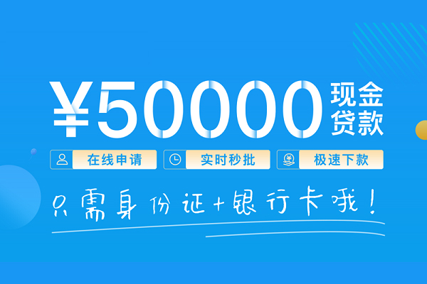 深圳18身份证借私借-深圳18私借短借-深圳18个人借贷款