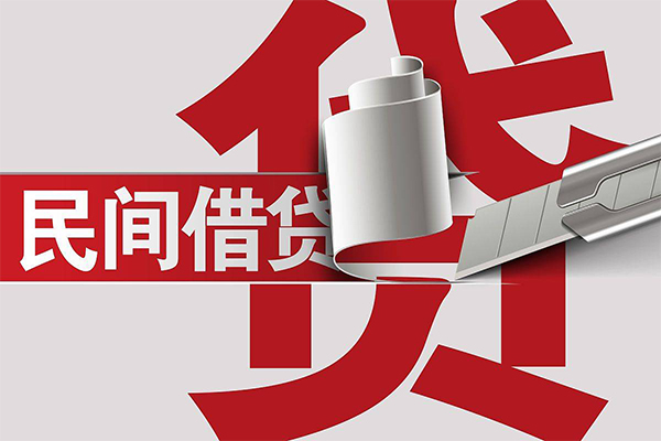 深圳18用身份证借私借-深圳18私借空放短借-深圳18正规私人借贷