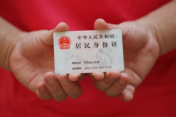深圳18私借贷款-深圳18线下贷款-深圳18无抵押身份证贷款