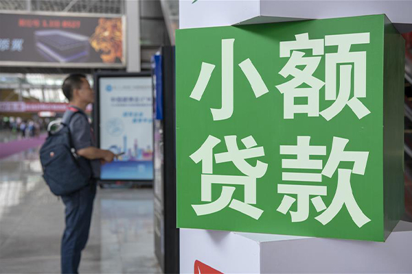 深圳18哪里可以信用贷款-深圳18私人借贷私借-深圳18短借