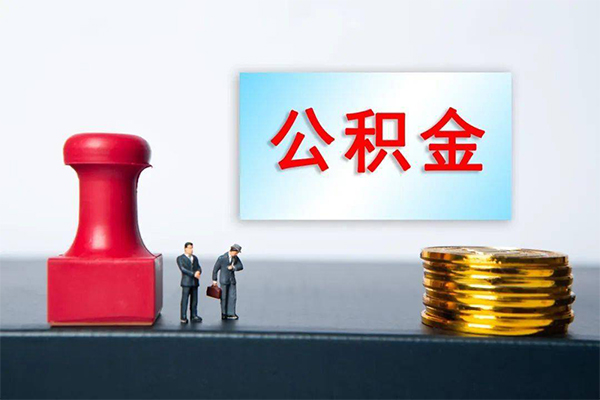 深圳18身份证贷款分期-深圳18地区公积金信用贷款-深圳18全天候办理借款
