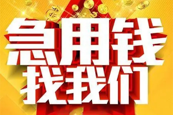 深圳18个人放水-深圳18借钱当天放款-深圳18信用贷款