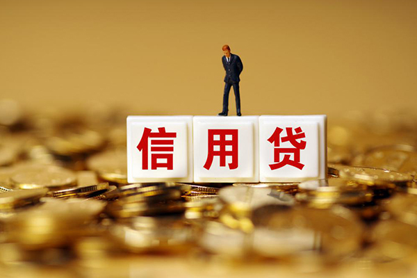 深圳18抵押身份证贷款-深圳18用身份证借私借-深圳18身份证线下贷款